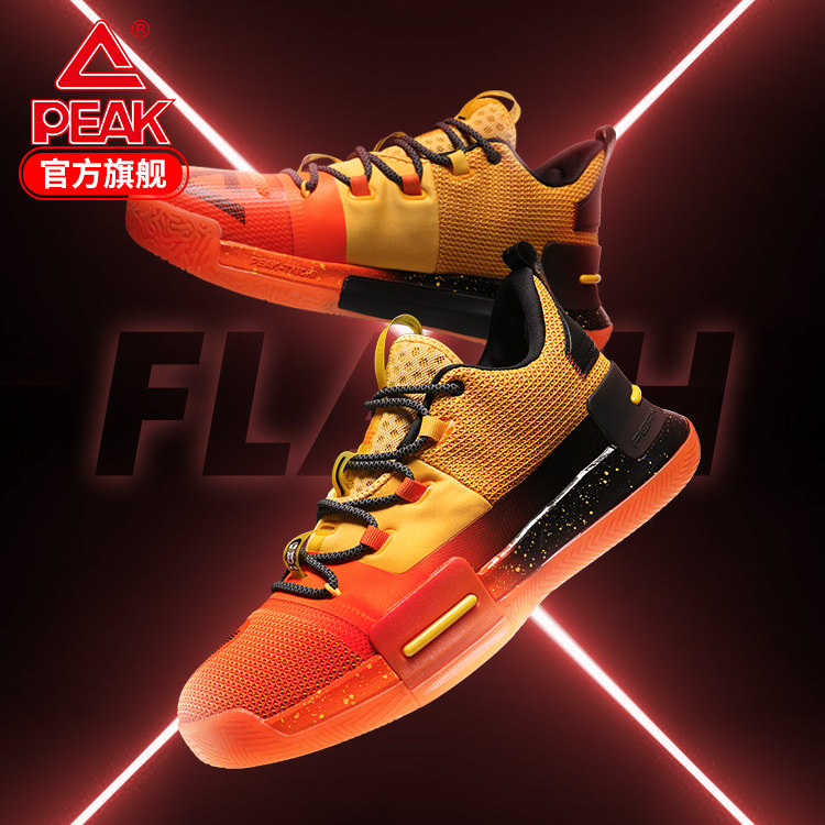 匹克态极闪现篮球鞋秋季路威男男鞋 匹克篮球鞋