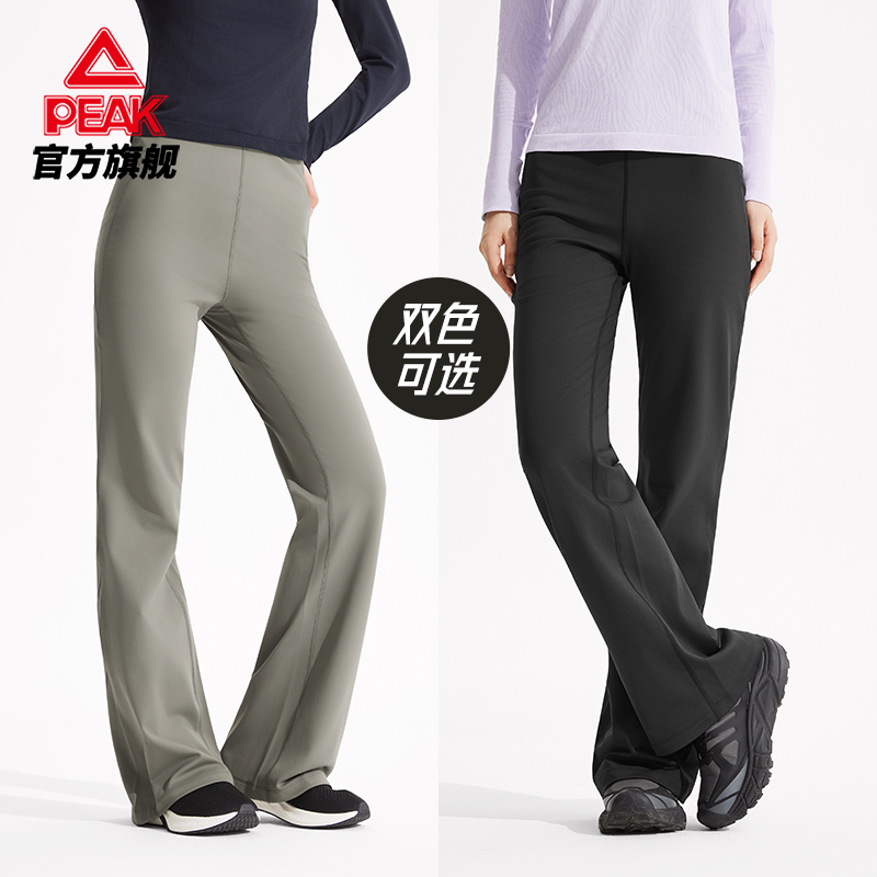 匹克针织加绒运动长裤女显瘦修身微喇秋冬百搭喇叭裤提臀瑜伽裤,淘宝优惠券,粉丝福利购,淘宝优惠卷
