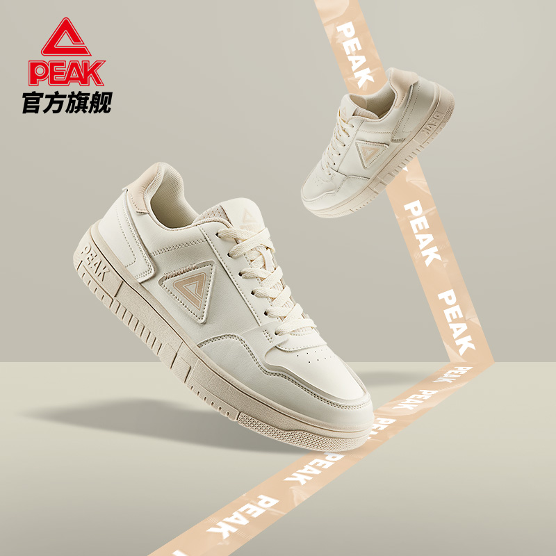 Peak  匹克 23夏季新款情侶款空軍一號小白鞋板鞋 DB310127
