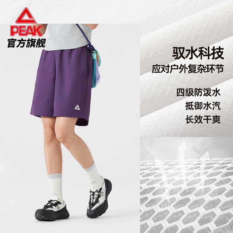 匹克采风丨夏季短裤运动速干裤户外休闲玩水五分裤多巴胺沙滩裤