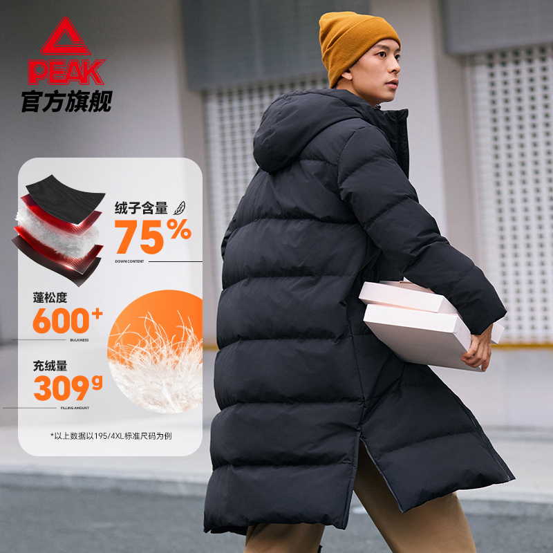 匹克吴磊同款 |驭雪羽绒服三防长款冬季男防水防油污连帽运动外套