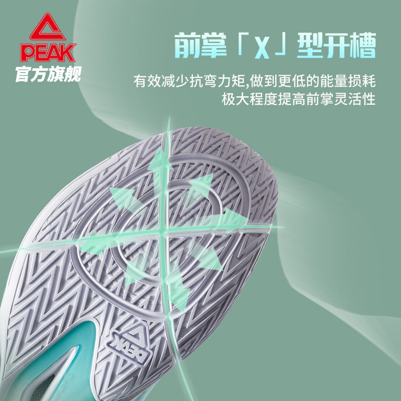 匹克态极轻灵3篮球鞋男蝴蝶穿花配色秋季新品实战球鞋低帮运动鞋