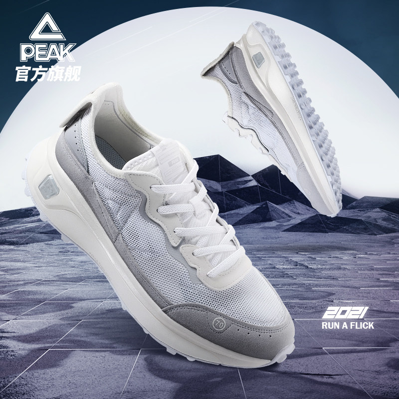 吴磊同款丨匹克70s复古夏季男鞋 匹克板鞋/休闲鞋