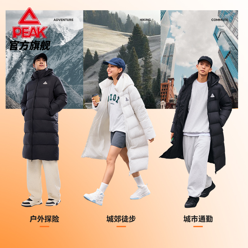 匹克羽绒服短款长款可选男冬季新款连帽加厚保暖外套三防科技女