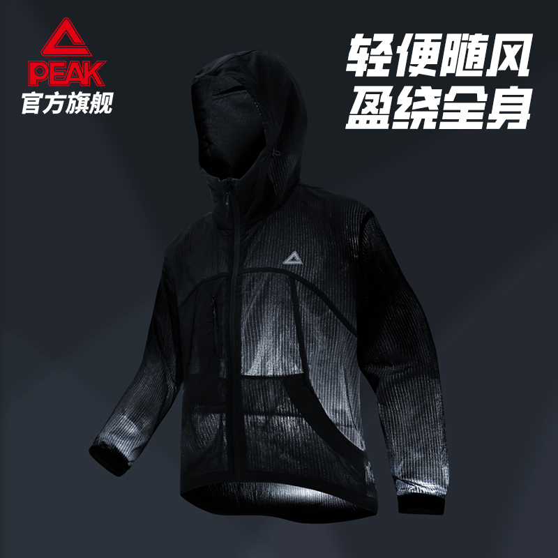 匹克驭峰甲驭水风衣 | 防泼水运动外套男士运动服连帽上衣夹克男