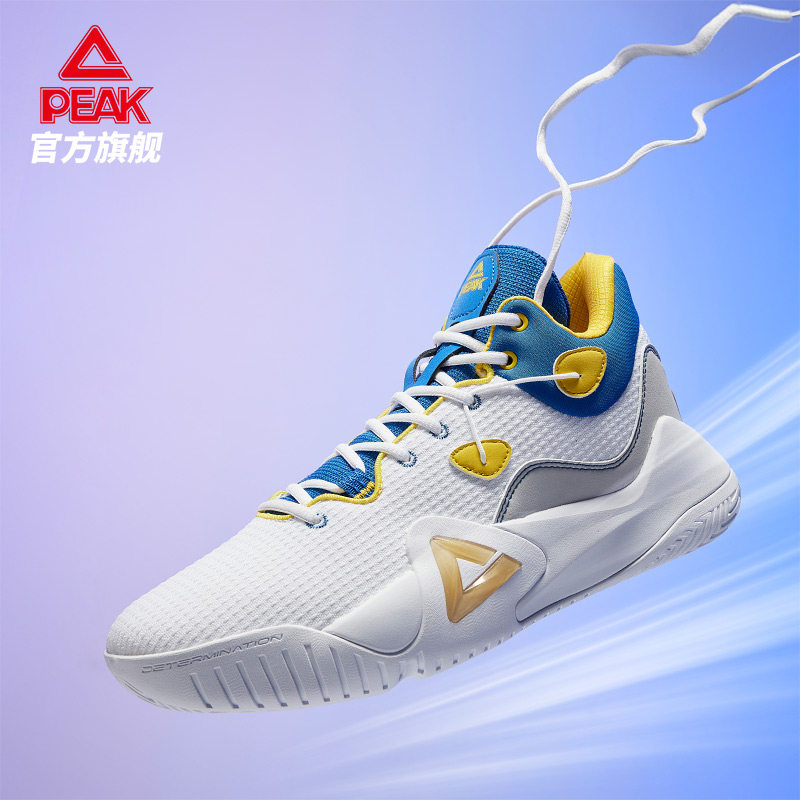匹克磨沥丨篮球鞋夏季新款专业男鞋 匹克篮球鞋