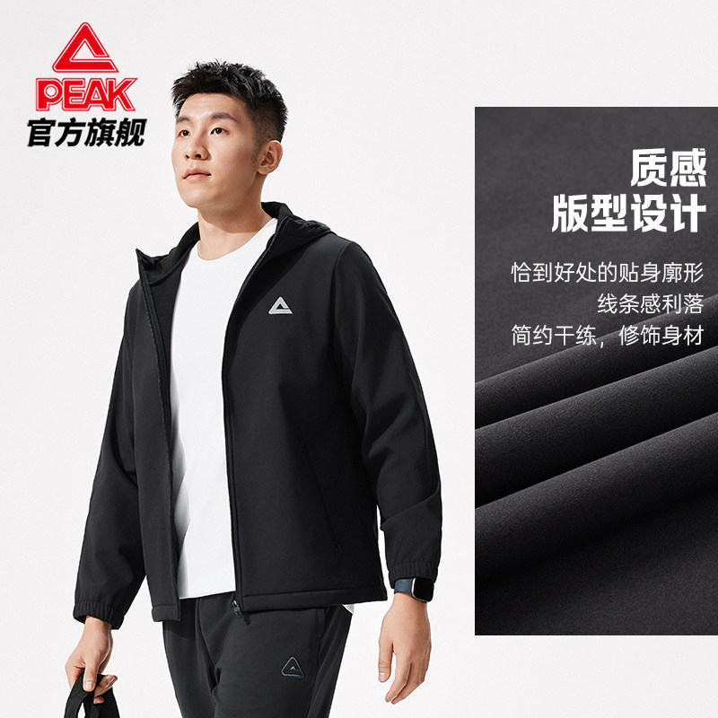 匹克三防软壳运动外套男加绒秋官方新款冲锋风衣户外商务休闲夹克