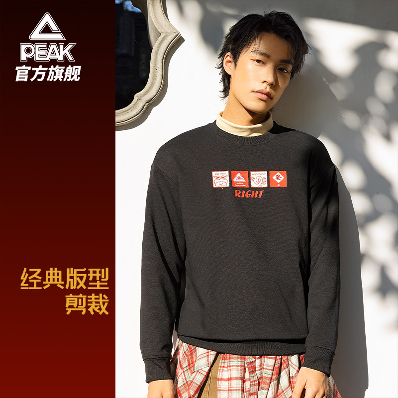 匹克五谷丰登 | 新年圆领套头卫衣女套头衫新款红色本命年上衣男