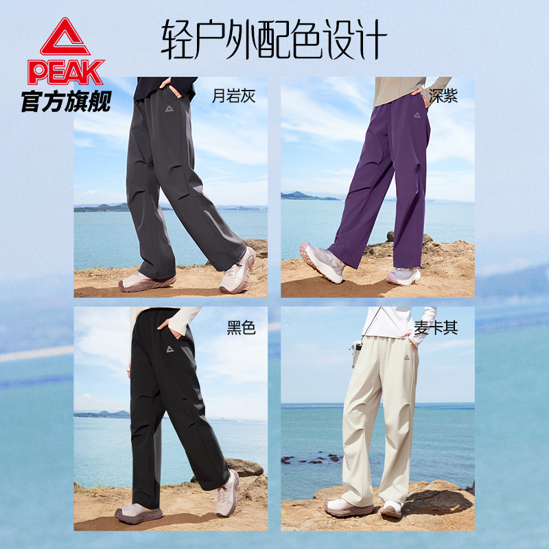 匹克三防户外伞兵裤防泼水加绒梭织长裤秋冬女弯刀阔腿休闲工装裤