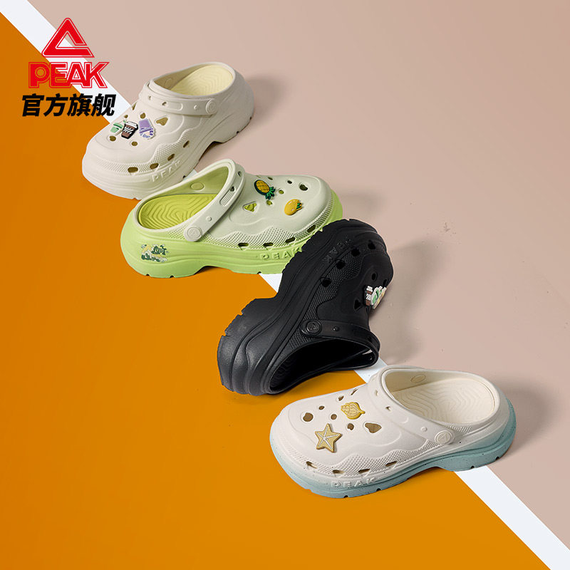 匹克态极增高6cm洞洞鞋女夏季女款凉鞋奶酪厚底运动鞋户外沙滩鞋,淘宝优惠券,粉丝福利购,淘宝优惠卷