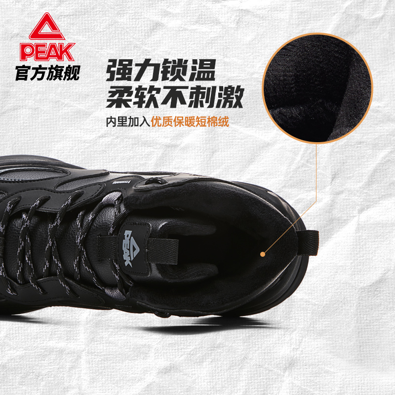 吴磊同款|匹克源回态极棉鞋男鞋夏季新款加绒老爹鞋女运动休闲鞋