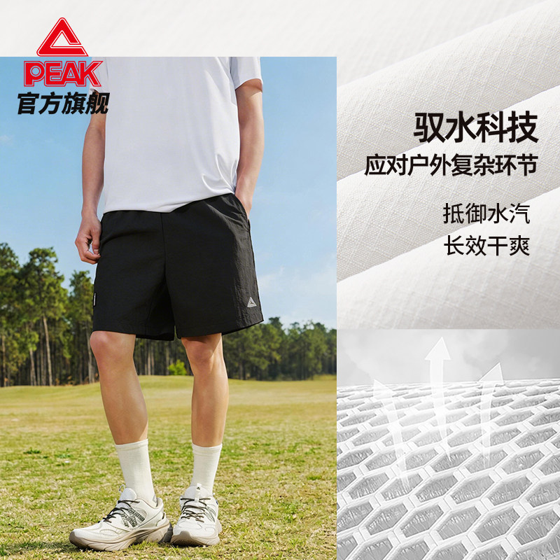 匹克采风短裤户外防晒五分裤新款梭织男透气休闲夏季女紫色运动裤