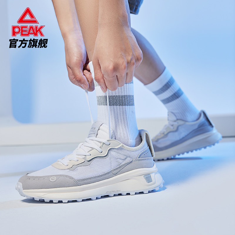 吴磊同款丨匹克70s复古夏季男鞋 匹克板鞋/休闲鞋