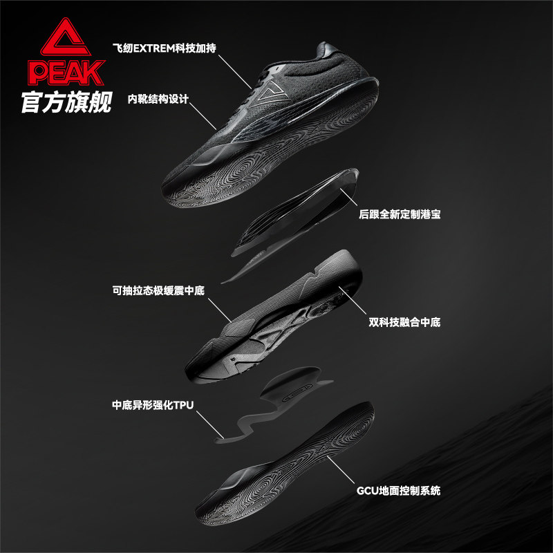 匹克态极无双EX篮球鞋男女鞋冬季新款实战球鞋低帮灵活贴地运动鞋,淘宝优惠券,粉丝福利购,淘宝优惠卷