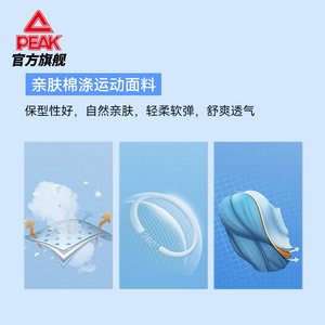 匹克运动短裤男夏季冰丝男士休闲新款五分裤健身训练跑步运动裤子