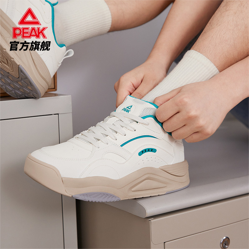 匹克态极漫行板鞋男冬季新款男鞋黑白厚底休闲鞋子百搭运动鞋女鞋,淘宝优惠券,粉丝福利购,淘宝优惠卷