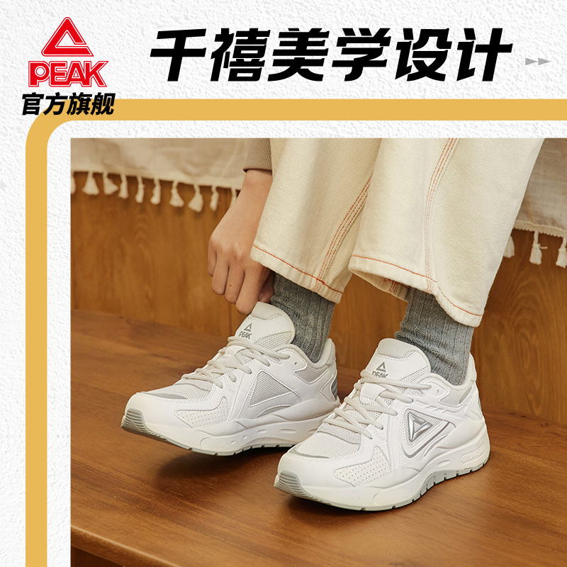 匹克态极女鞋休闲鞋夏季新款复古老爹鞋子厚底增高百搭时尚运动鞋