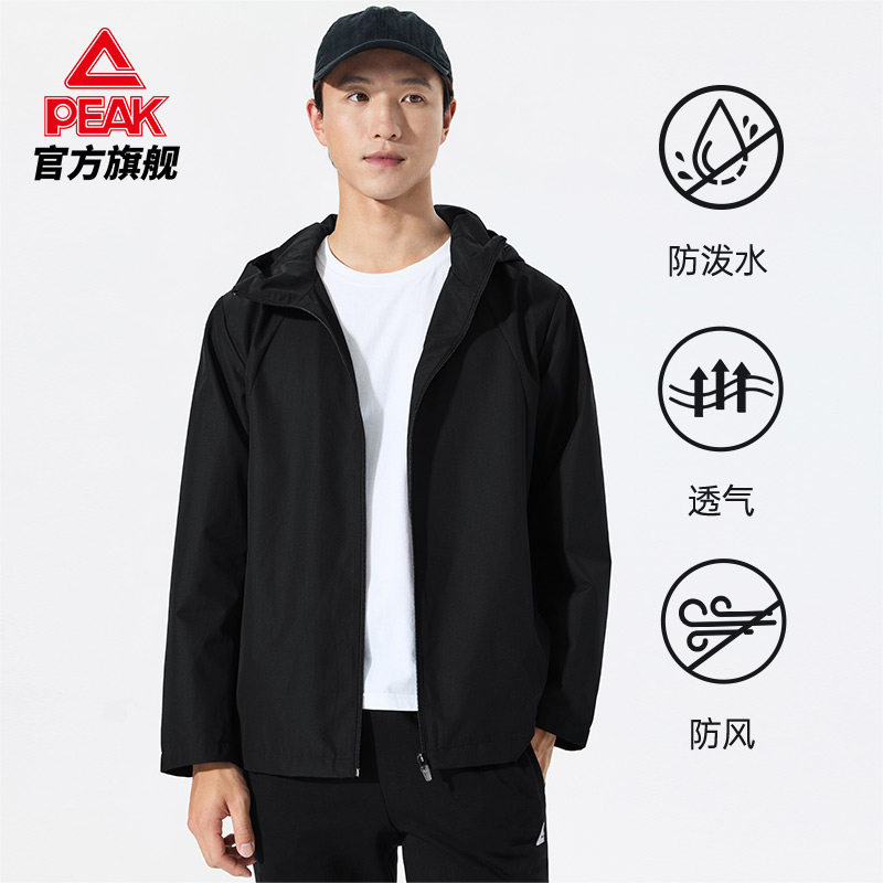 匹克运动外套梭织防风防泼水冲锋风衣春夏男士官方新品连帽夹克