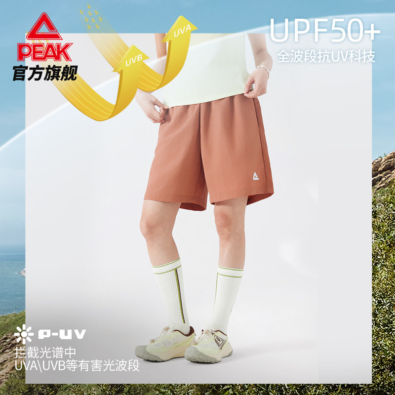 匹克采风丨夏季短裤运动速干裤户外休闲玩水五分裤多巴胺沙滩裤