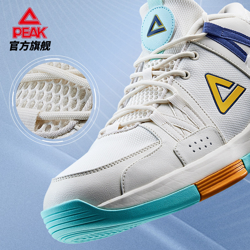 匹克篮球鞋夏季新款官方正品男鞋 匹克篮球鞋