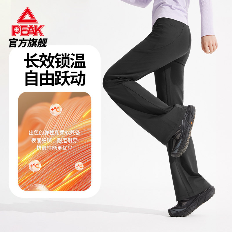 匹克针织加绒运动长裤女显瘦修身微喇秋冬百搭喇叭裤提臀瑜伽裤,淘宝优惠券,粉丝福利购,淘宝优惠卷
