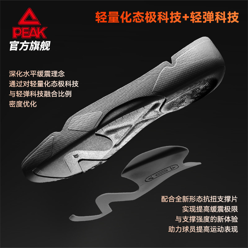 匹克态极无双EX篮球鞋男女鞋冬季新款实战球鞋低帮灵活贴地运动鞋,淘宝优惠券,粉丝福利购,淘宝优惠卷
