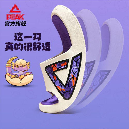 匹克国创态极拖鞋女-七彩刺桐蛇夏季蛇年新年鲤鲤休闲凉拖沙滩鞋 - 图1