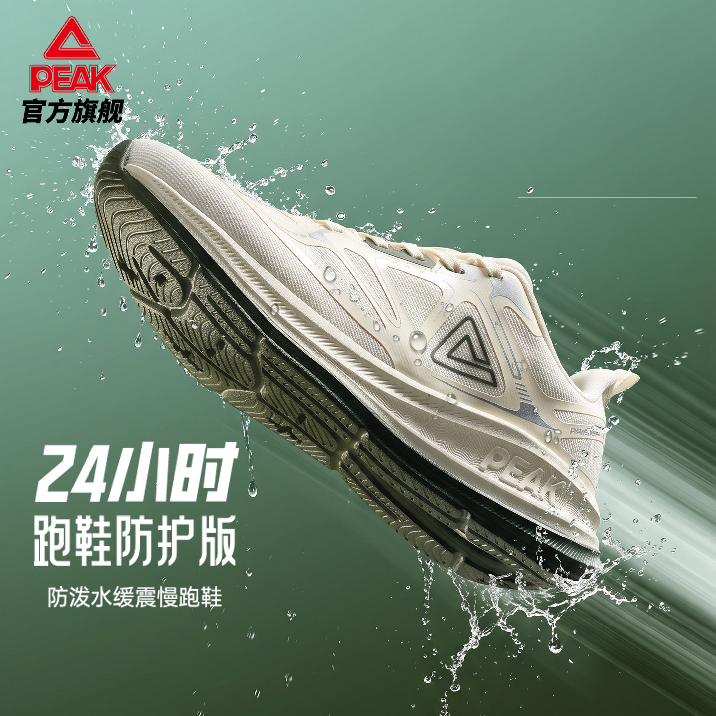 图 2
