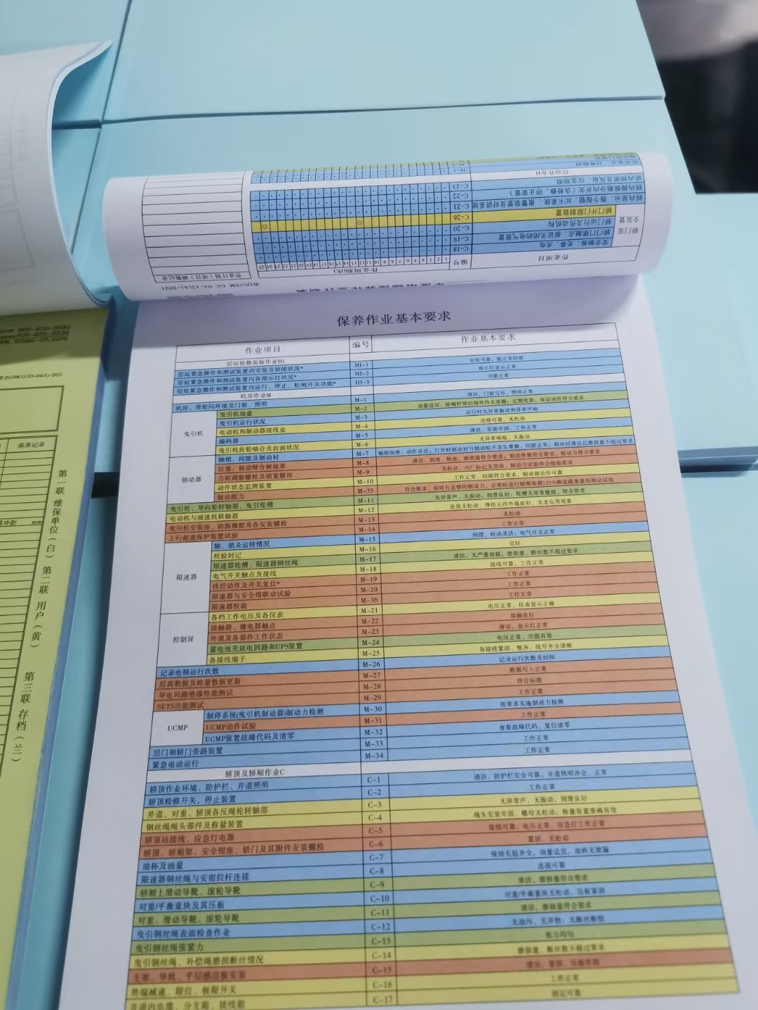 优品工匠彩印定制复印三联单彩色收据复写纸制作打印联单合同单据,淘宝优惠券,粉丝福利购,淘宝优惠卷