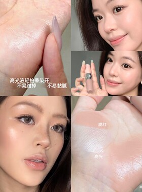 【品牌直供】INTOYOU双头多用釉