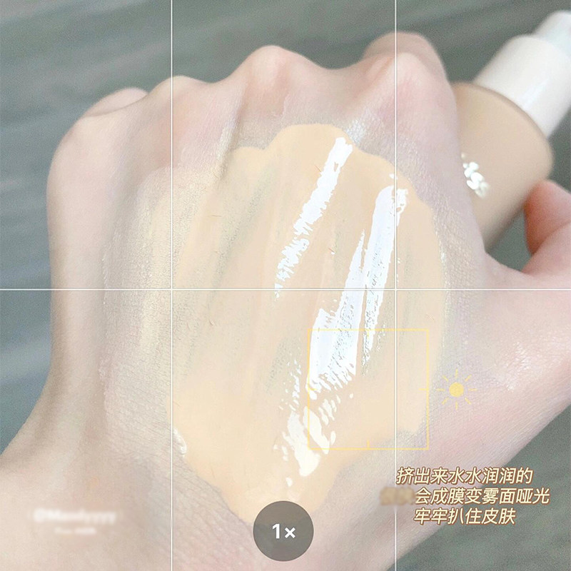 ukiss粉底液粉霜气垫bb霜微雾锁妆混油干皮控油持久不易脱妆女,淘宝优惠券,粉丝福利购,淘宝优惠卷