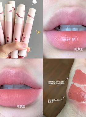 【品牌直供】ukiss水唇霜