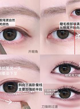 【品牌直供】UKISS眼线胶笔