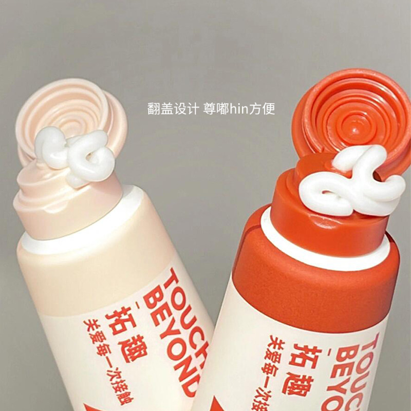 拓趣护手霜香氛滋润保湿便携式旅行小支裂防干粗糙手部护理女男士,淘宝优惠券,粉丝福利购,淘宝优惠卷