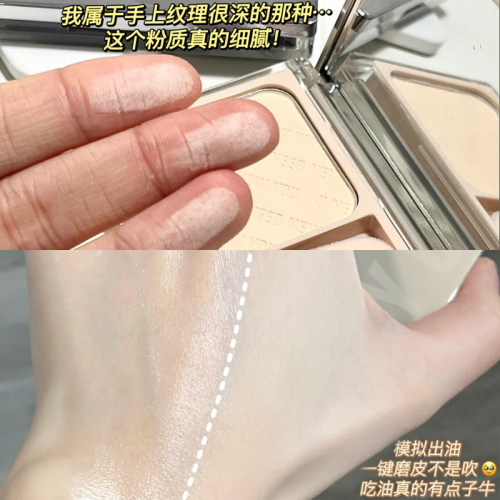 unny粉饼蜜散粉遮瑕干油皮持久不易脱妆修容定妆粉饼干湿两用女 - 图1