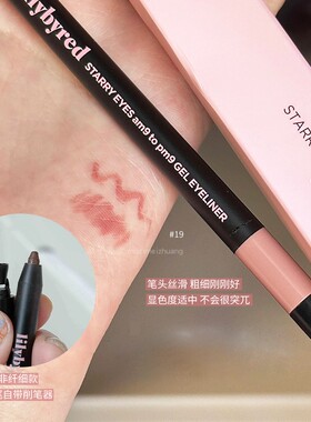 【品牌直供】lilybyred眼线胶笔