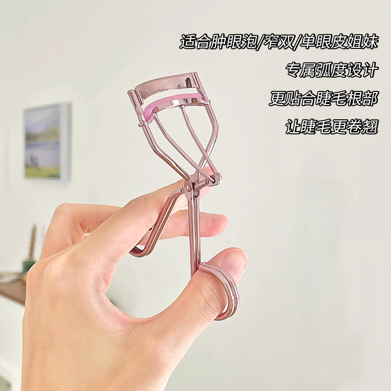 everbab睫毛夹大开眼界卷翘定型持久一飞冲天太阳花女,淘宝优惠券,粉丝福利购,淘宝优惠卷