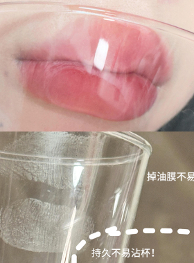 品牌直供Colorkey珂拉琪水雾唇露