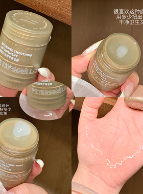 【品牌直供】毕生之研唇油膜