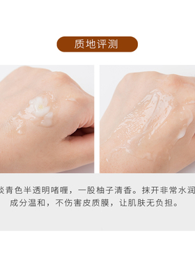 Nursery大柚子温和不油卸妆乳