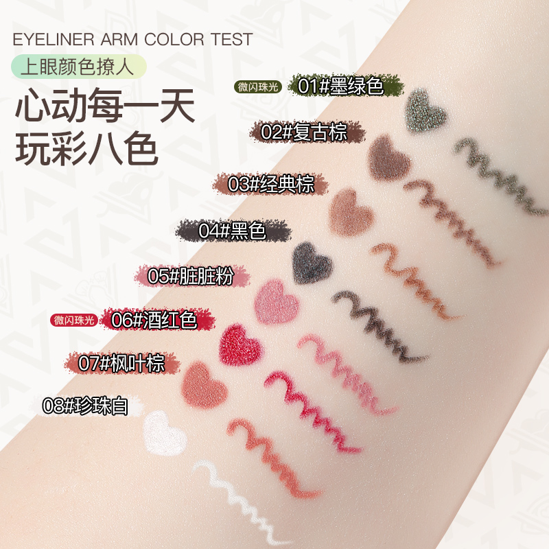 VEECCI唯资眼线胶笔耐水棕色不易晕染液笔vizi扁头初学者正品女,淘宝优惠券,粉丝福利购,淘宝优惠卷