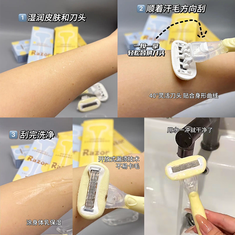 尔木萄刮毛刀女士专用腋毛脱毛神器手腿毛腋下全身脱毛仪剃毛修毛,淘宝优惠券,粉丝福利购,淘宝优惠卷