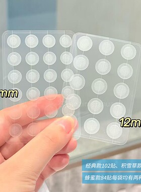 品牌直供OliveYoung痘痘贴