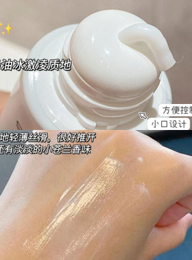 【品牌直供】艾斯迷脱毛膏