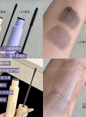 纤长卷翘everbab睫毛打底