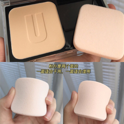 unny粉饼蜜散粉遮瑕干油皮持久不易脱妆修容定妆粉饼干湿两用女 - 图0