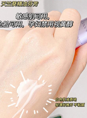 【品牌直供】百奈子a醇抗皱眼霜