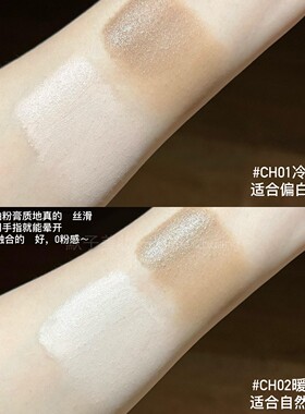 【品牌直供】ukiss双头修容棒