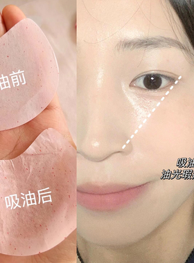 【品牌直供】ukiss粉扑吸油纸