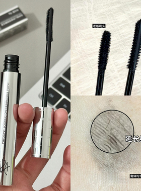 【品牌直供】佩冉双梳浓密睫毛膏